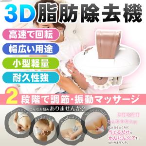 マッサージャー ハンドヘルドローラ 電気の3Dローラーボディ シェーピングマッサー アンチスリミングマッサージ器 筋肉ボディートリマー