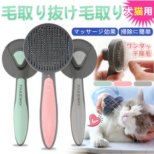 ペット用ブラシ 抜け毛取り 毛取りコーム マッサージ ブラッシング ペット用品 ペットお手入れ 犬 猫 ペット ブラシ グルーミンググローブ付