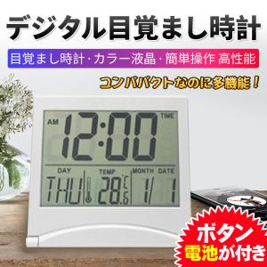 置き時計 簡単操作 高性能 カラー液晶 カレンダー クロック 温度 目覚まし時計