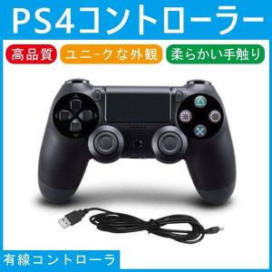 PS4 コントローラー バージョン 振動 有線 USB 接続 PS4 PS3 PC インパクト ゲーム用品