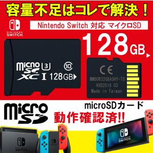 MicroSDカード 16GB 32GB 64GB 128GB class10記憶 メモリカード Microsd クラス10 SDHC マイクロSDカード スマートフォン デジカメ 高速