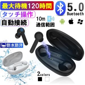 ワイヤレスイヤホン Bluetooth 5.0 片耳 両耳 ブルートゥース ヘッドセット スポーツ ランニング