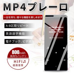 MP3プレーヤー HIFI超高音質  sdカード対応 ウォークマン 音楽プレイヤー デジタルオーディオプレーヤー