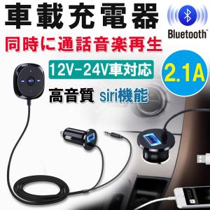 Bluetooth ミュージックレシーバー Usb Bl 51 Bl 51 ネットショップカシムラ 通販 Yahoo ショッピング