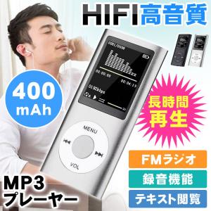 MP3プレーヤー HIFI超高音質 スピーカー搭載 MP4プレーヤー