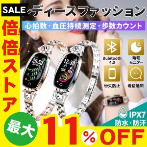 スマートウォッチ レディース フルタッチスクリーン心拍計 歩数計 IP67防水 カロリー 睡眠検測 iphone android対応