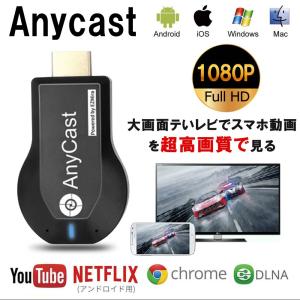 スマホとテレビを有線 無線で繋ぐ方法 Iphone Android接続おすすめケーブル Iphone格安sim通信