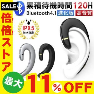 ワイヤレスイヤホン ブルートゥースイヤフォン 骨伝導 bluetooth 耳かけ 高音質 片耳 スポーツ