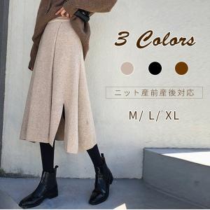 マタニティ ニットスカート ロング Aライン スリット