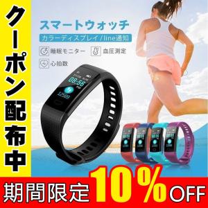 正規品 スマートウォッチ スマートブレ Line通知 IP67防水 USB急速充電 心拍計 血圧 歩数計 活動量計 遠隔撮影 カラー iphone android 対応