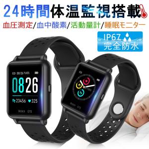 スマートウォッチ 体温測定 スマートブレスレット 血中酸素 心電図 iphone&amp;Android対応