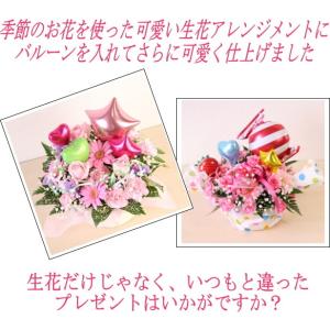 BIRTHDAYバルーンフラワー アレンジメン...の詳細画像2