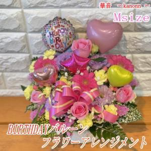 フラワーバルーン アレンジメント Msize 贈り物 誕生日 開店祝い