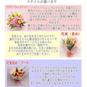 誕生日 フラワーギフトMサイズ 花束 アレンジ...の詳細画像2