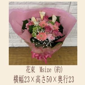 誕生日 フラワーギフトMサイズ 花束 アレンジ...の詳細画像3