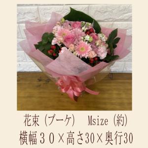 誕生日 フラワーギフトMサイズ 花束 アレンジ...の詳細画像5