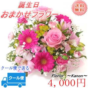 フラワーバルーン アレンジメント Msize 贈り物 誕生日 開店祝い