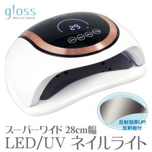 KOKOIST ジェルライト　LED &UV お取り寄せ KOKOIST LE BLANC コードレスライト LED&UV | Nail Labo