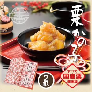 栗きんとん 木村の栗餡 栗きんとん 1kg 木村食品 業務用 キムラ食品