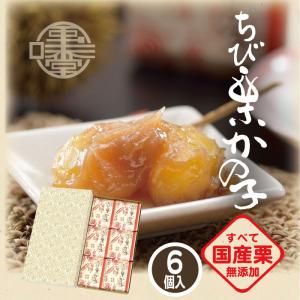 洋菓子 ギフト まんまる栗バウム 9個入 33g×9 栗庵風味堂 贈答 栗菓子