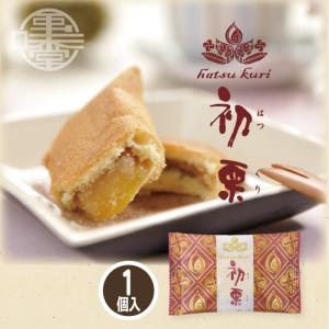 洋菓子 まんまる栗バウム 1個 34g 栗庵風味堂 栗菓子 お茶請け おやつ