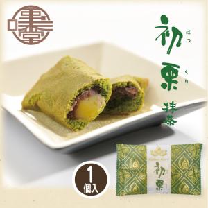 洋菓子 ギフト まんまる栗バウム 9個入 33g×9 栗庵風味堂 贈答 栗菓子