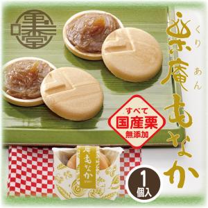 洋菓子 ギフト まんまる栗バウム 6個入 33g×6 栗庵風味堂 贈答 栗菓子