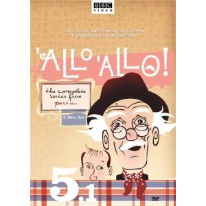 Allo Allo: Complete Series Five - Part 1 DVD Import｜kurichan-shop