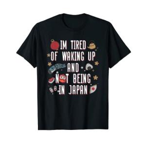 目が覚めて日本にいないのにうんざりしている日本のTシャツ 並行輸入｜kurichan-shop
