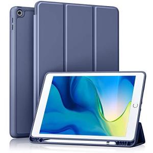 Akkerds ケース iPad 10.2 2020 iPad 第8世代/2019 iPad 第7世代 ペンシルホルダー付き 保護ケース 並行輸入｜kurichan-shop