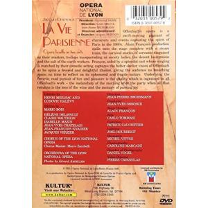 La Vie Parisienne DVD I...の詳細画像1