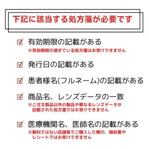 ワンデーアキュビューオアシスマックス マルチフ...の詳細画像2