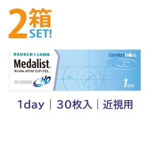メダリストワンデープラス 30枚入【2箱】 ボシ...の商品画像
