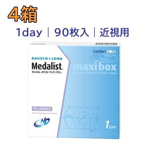 メダリストワンデープラス マキシBOX 90枚入...の商品画像