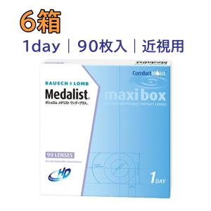 メダリストワンデープラス マキシBOX 90枚入...の商品画像