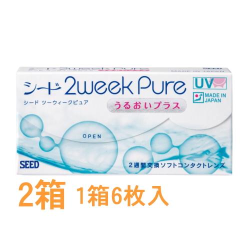 2ウィークピュアうるおいプラス 2箱セット 1箱6枚入 国産 2週間交換 コンタクトレンズ スマート...