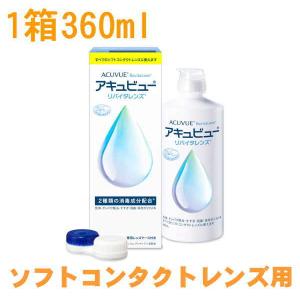 new (480ml）【1本】エーオーセプト クリアケア コンタクト洗浄液 AO