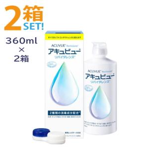 AOセプト クリアケア 480ml 日本アルコン ソフトコンタクトレンズ