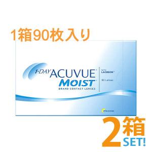 ワンデーアキュビューモイスト 90枚パック 2箱 （1箱90枚入）1日使い捨て メーカー直送送料無料 代引き不可 コンタクトレンズ ジョンソン