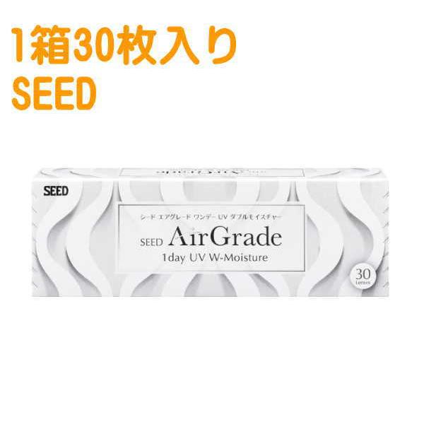 エアグレード ワンデー UV ダブルモイスチャー 30枚入 要処方箋 2週間交換 高酸素透過率 コン...