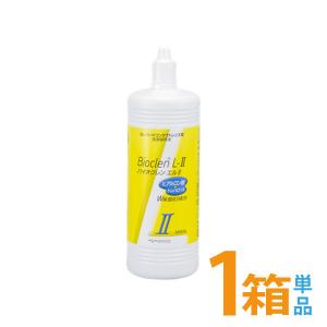 バイオクレン エル II液 360ml ハードコンタクトレンズ用 つけおき洗浄 防腐剤無添加 日本製 BIOCLEN L オフテクス