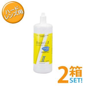 バイオクレン エル II液 360ml 2本セット ハードコンタクトレンズ用 つけおき洗浄 防腐剤無添加 日本製 BIOCLEN L オフテクス