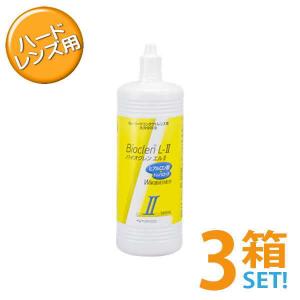 バイオクレン エル II液 360ml 3本セット ハードコンタクトレンズ用 つけおき洗浄 防腐剤無添加 日本製 BIOCLEN L オフテクス