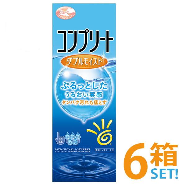 コンプリート ダブルモイスト 480ml 6本セット 送料無料 ソフトコンタクトレンズ用 洗浄・すす...