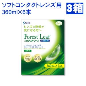 コンセプトワンステップ　3本×3箱　おまけつき コンセプト コンセプトワンステップ300ml 3本セット + コンセプト60ml1