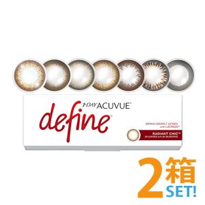 ワンデーアキュビューディファインモイスト 30枚入 2箱セット 1日使い捨て カラコン ポスト便送料無料 代引き不可 ジョンソンエンドジョンソン