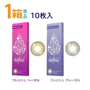ワンデーアキュビューディファインモイストフレッシ...の商品画像