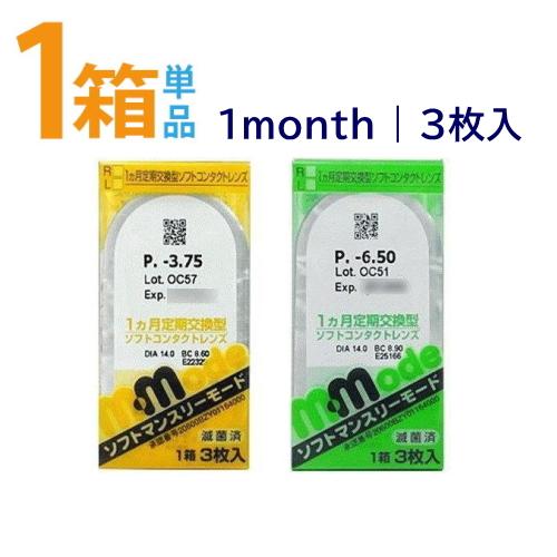 エイコー ソフトマンスリーモード 1箱3枚入 mmode Soft monthly mode 1ヶ月...