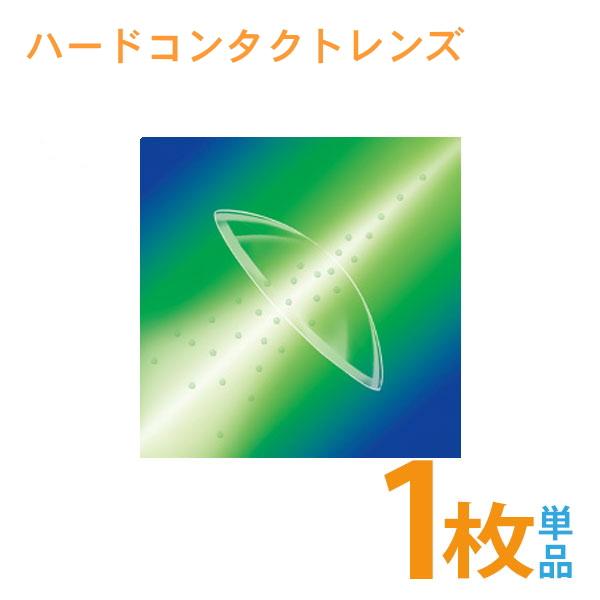 アイスト 片眼分1枚 メニコン 安心保証付き ハードコンタクトレンズ menicon ポスト便送料無...