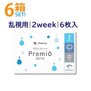 AOセプト クリアケア 480ml 日本アルコン ソフトコンタクトレンズ